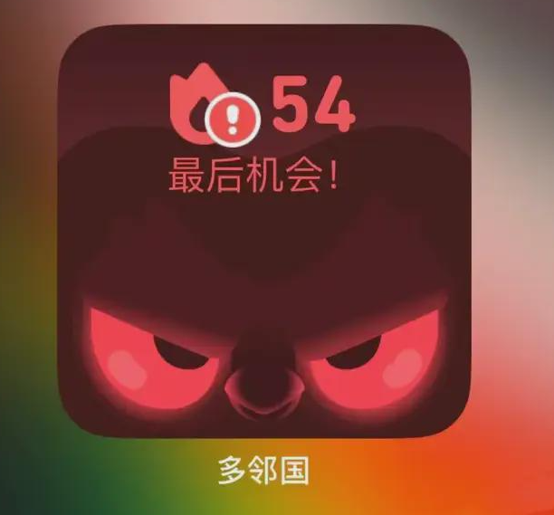 多邻国Duolingo V6.61.3解锁高级版