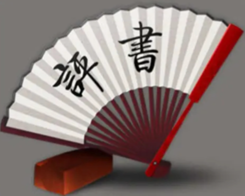 【经典评书合集】331部