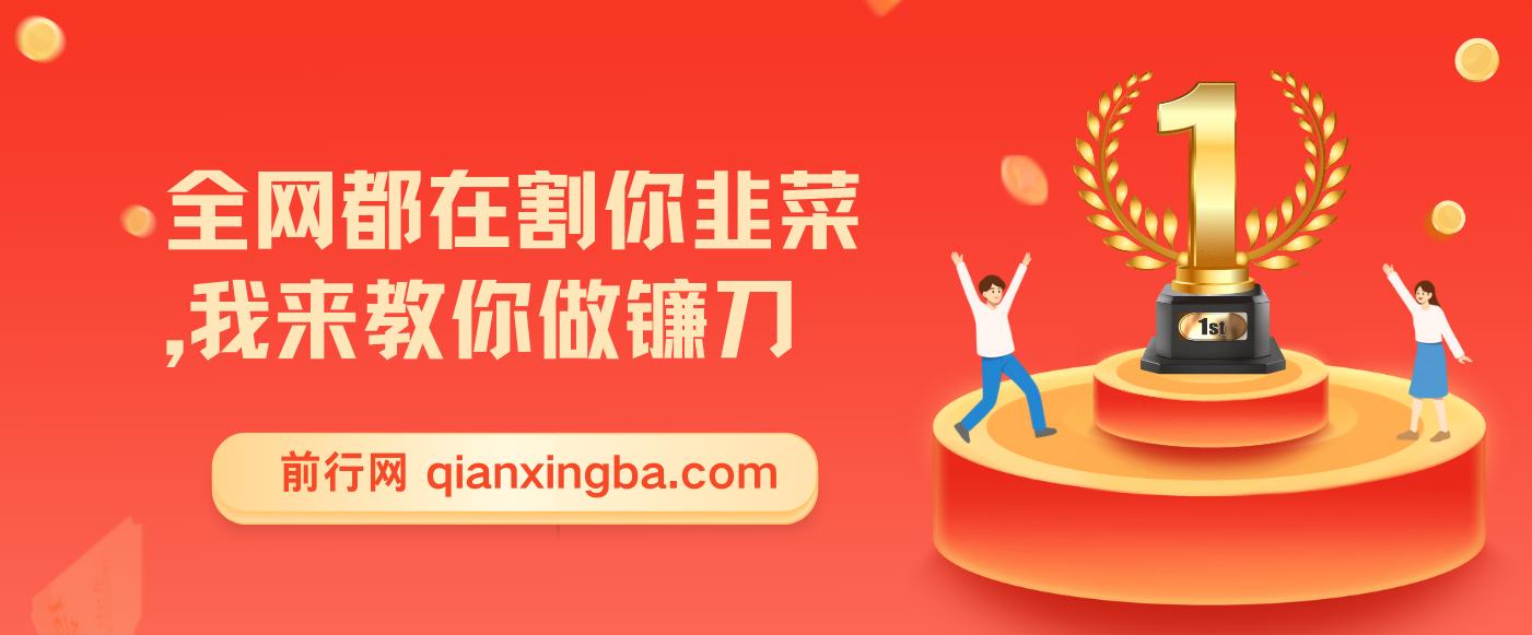 知识付费如何做到月入5w+，2025我来教你做“镰刀”