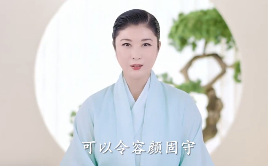 杨帆《道家驻颜术》6集