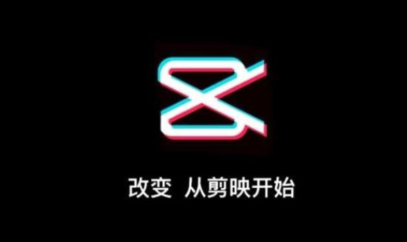 剪映电脑版进阶拔高案例实操 图片