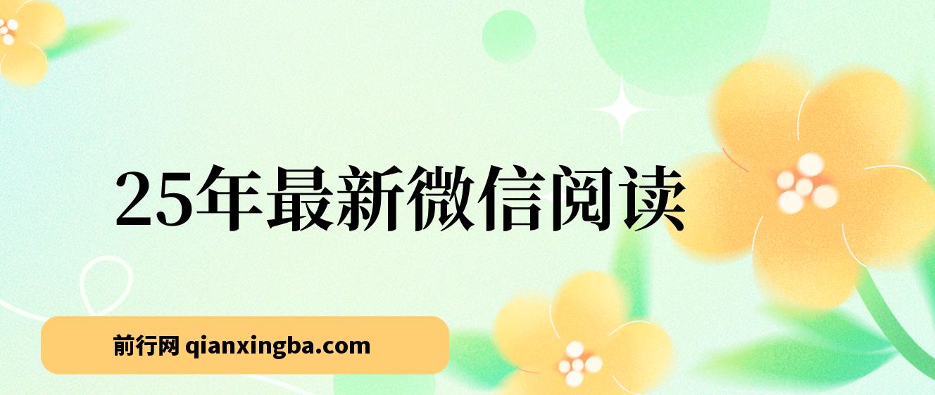 每天仅需10分钟，单号利润145 可复制放大 简单0成本