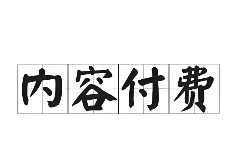 全网付费文章-大佬文集圈 学习先锋 精选研报 1月23日更新，手慢无