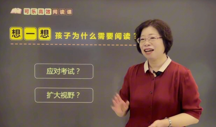 张可乐家长魔法阅读辅导课，家长必备的亲子共读实战课