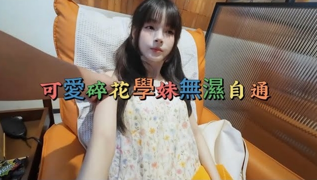 李不言的店：女士洗脚按摩服务，擦边新赛道 图片