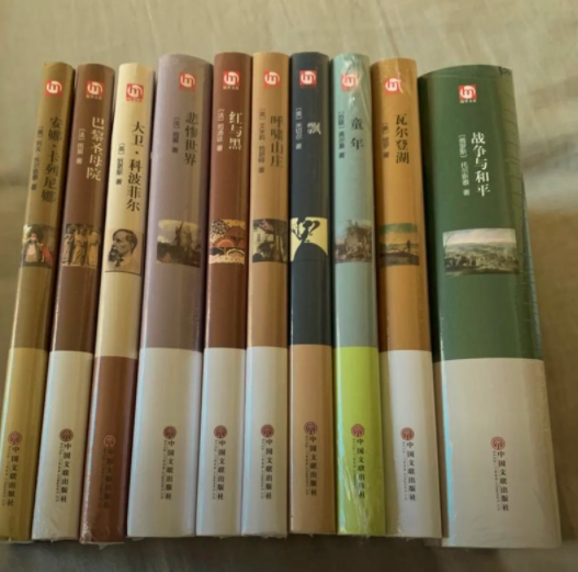 100部名著精读笔记