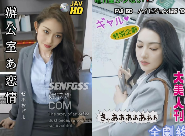 全网高颜值妹子【妮露娜】视频推荐，手慢无
