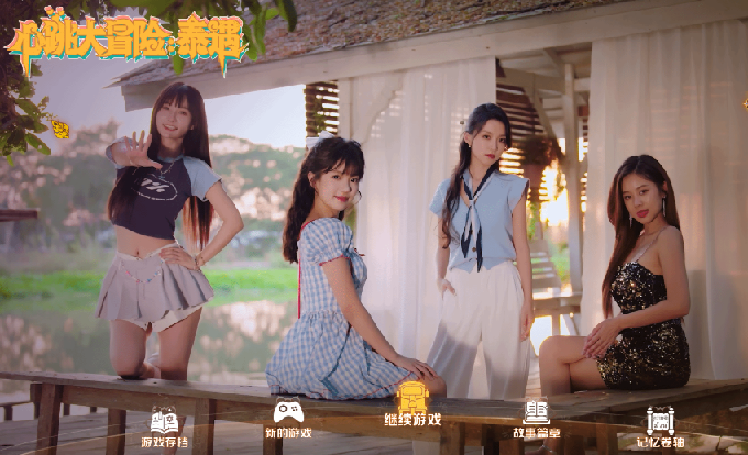泰国写实缅北互动影游《心跳大冒险：泰遇》 图片