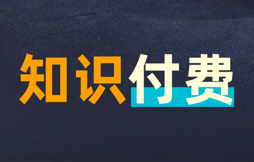 全网付费文章-大佬文集圈 学习先锋 精选研报 2月23日更新，手慢无