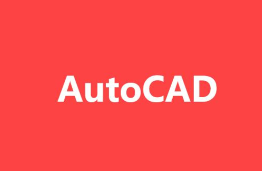 AutoCAD2021 基础+中级+高级教程 - 带源码课件
