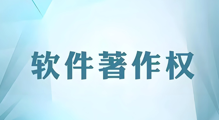 跨平台软件著作权源代码收集器：一键生成软著申请文档 图片