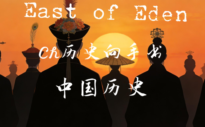 了解历史，就看这里，读客·这本史书真好看文库（共88册）