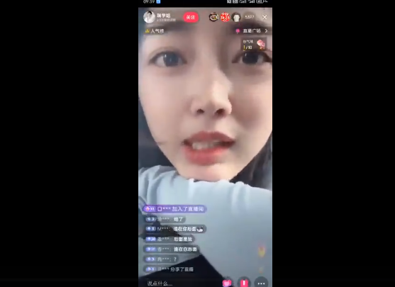 直播敢玩这么大，是主人的任务吗 图片