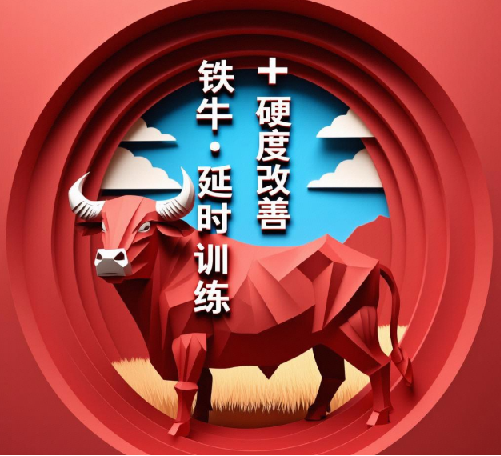 【男人课堂】悄悄努力，然后惊艳所有人！ 图片