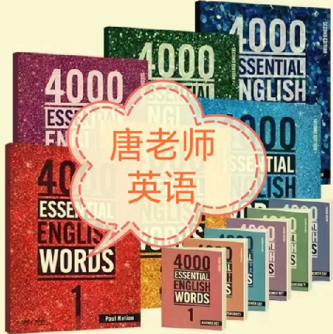 唐老师-成人英语提升课_英语唐老师(新东方中高考名师)