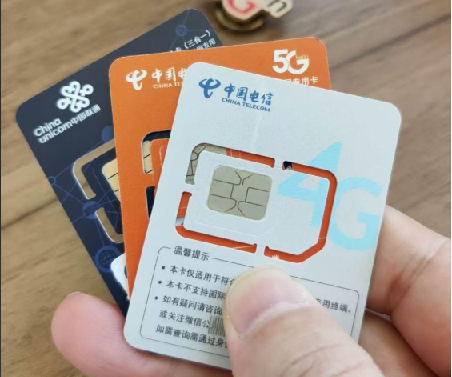 全国低价大流量卡｜高速稳定，随时畅享网络 图片