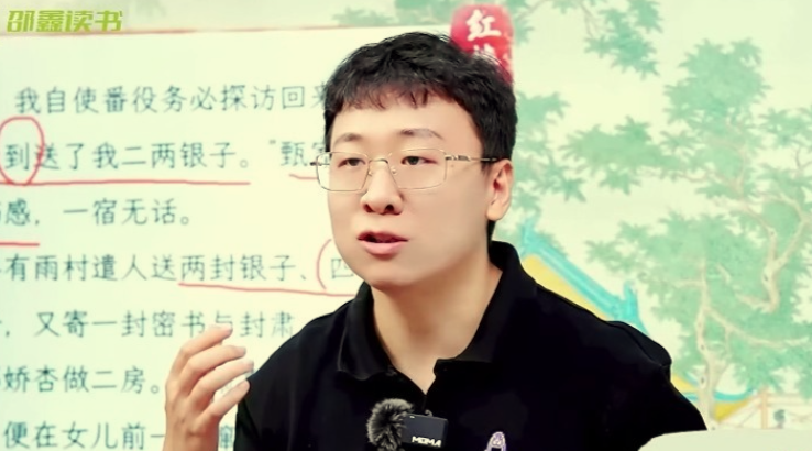 名师邵鑫语文课程大合集（243G）,家有学生必存