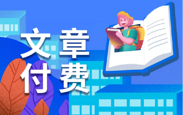 全网付费文章-大佬文集圈 学习先锋 精选研报 9月22日更新，手慢无