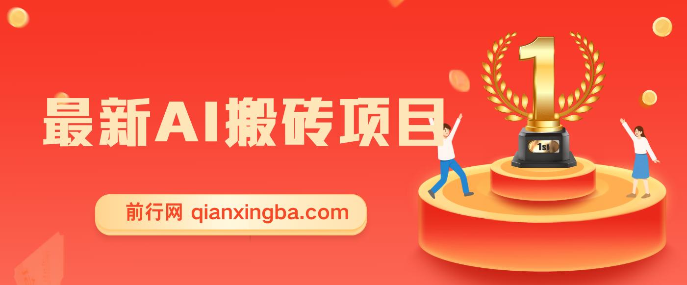 经测试2025年最稳定蓝海项目，执行力强先吃肉，单日两小时即可300+，多劳多得 图片