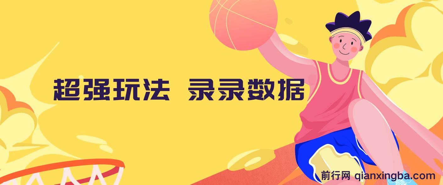 超强副业玩法，单机一小时80+，小白轻松上手，0成本 图片