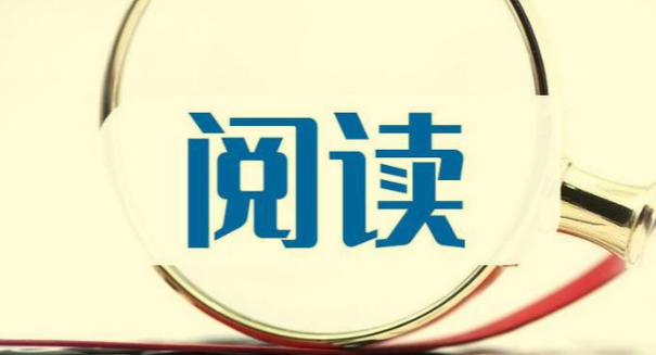 全网付费文章-大佬文集圈 学习先锋 精选研报 新年合集，手慢无