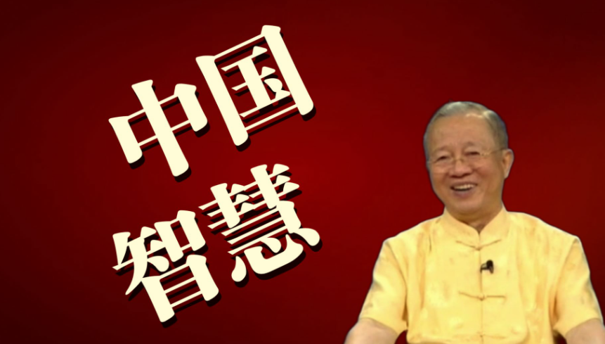 《曾仕强》系列最全合集 视频+图文+音频共32个类目 ​​