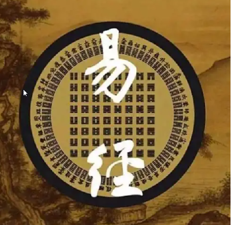 易经完全通（基础班+初级班+中级班+高级班）（108集视频+笔记）