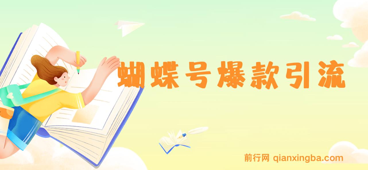 AI最新玩法 春节视频号中老年赛道爆款 年前做起来单车变摩托 招财纳福吉祥如意… 图片