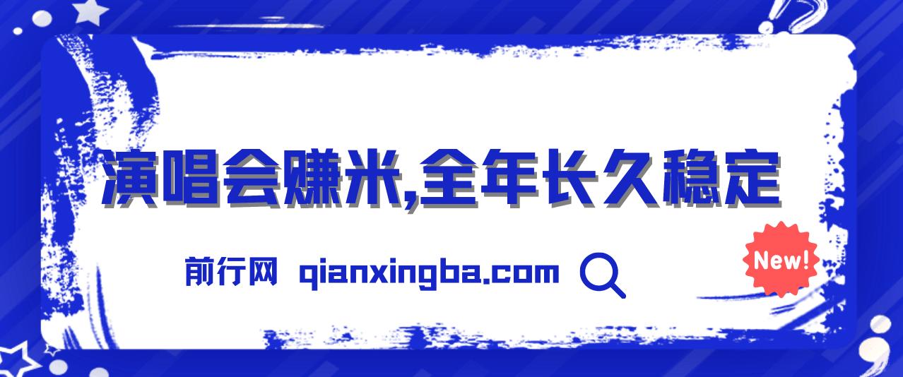 日入1000+ 娱乐项目新风口 ,一单利润至少300 ,十分钟一单 ,新人当天上手
