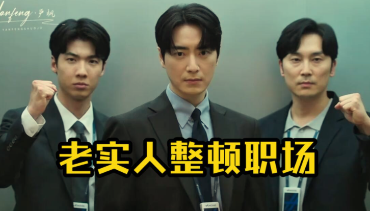 中头奖还是要上班 로또 1등도 출근합니다 (2026)