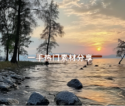 抖音热门合成特效素材合集2025 图片