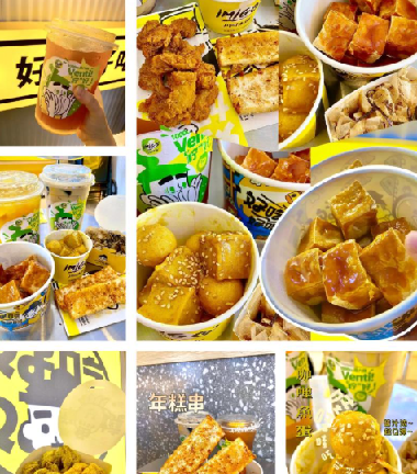 各种奶茶小吃配方制作教程总共209节，创业开店必备 图片