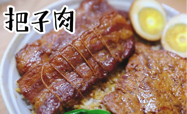 小吃-把子肉、把子肉甏肉干饭
