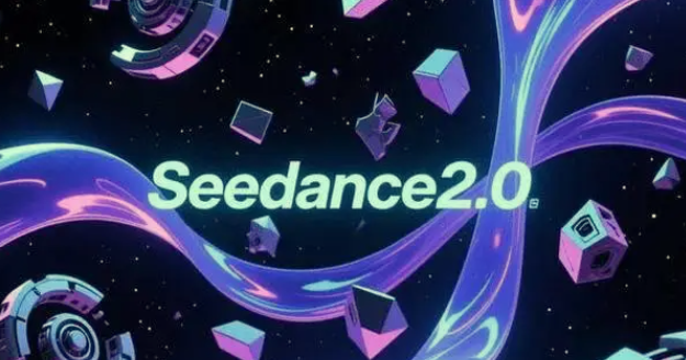 2026年最火AI视频模型 Seedance 2.0 学习资料包