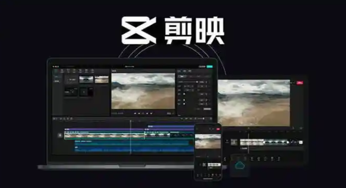 剪映电脑版思维案例课，掌握剪辑逻辑与实战技巧