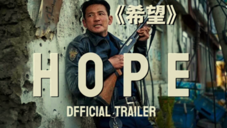 韩国科幻恐怖电影《希望 HOPE (2026)》高清版上线流出
