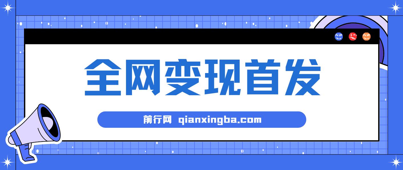 新手实操单号日入500+，渠道收益稳定，项目可批量放大 图片