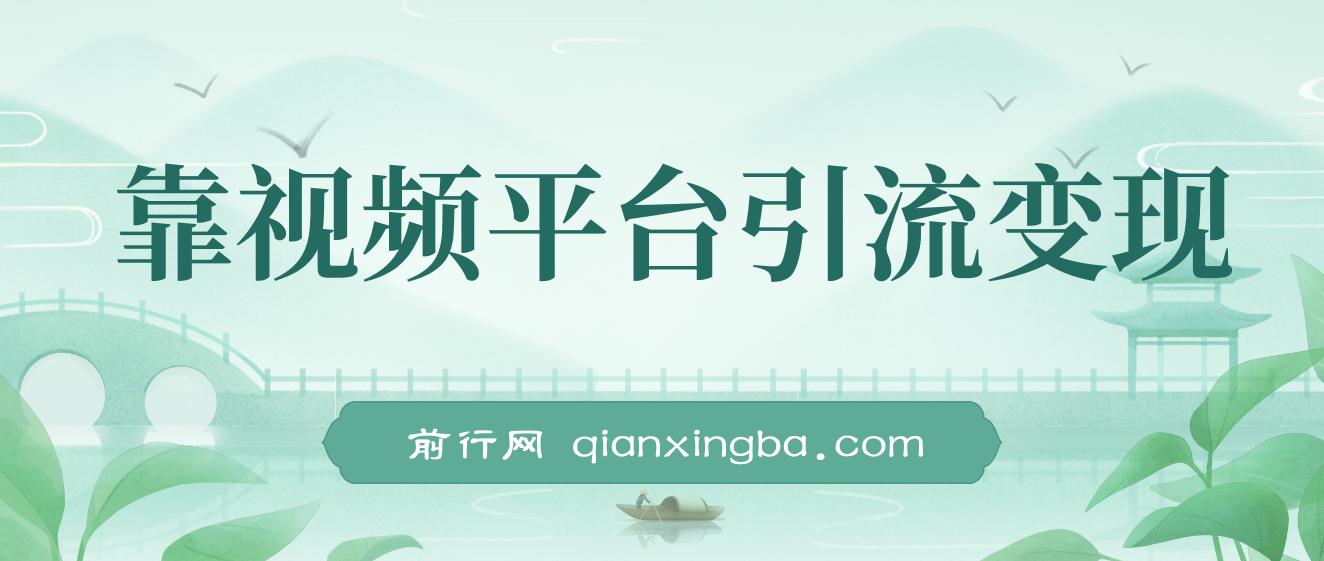  靠视频平台引流变现一个月狂赚5w,最新蓝海小众怀旧漫画赛道,高转化一单29.9