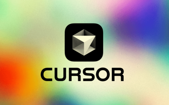 Cursor快速入门到精通，AI代码编辑器全攻略