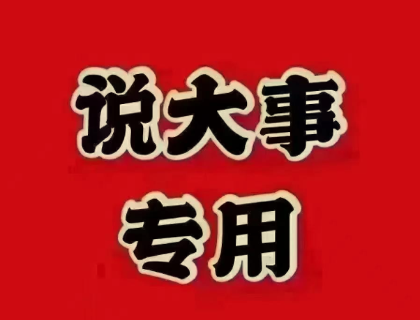 手把手教你白嫖腾讯云服务器，安装OpenClaw和接入飞书机器人