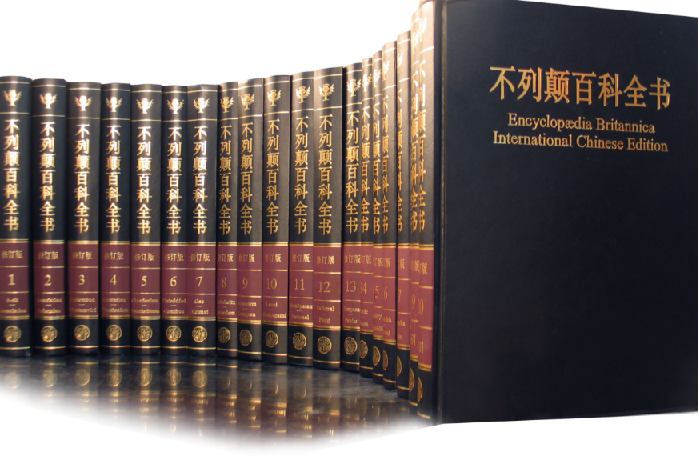 百科全书系列超级大合集 图片