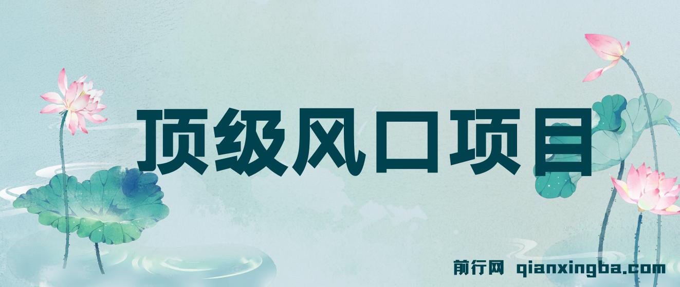 小红书卖法考虚拟资料，无脑搬运一天收入1000+,8月法考顶级风口项目，