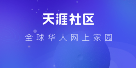 天涯论坛优质图书合集 ，均是当年火爆一时的作品