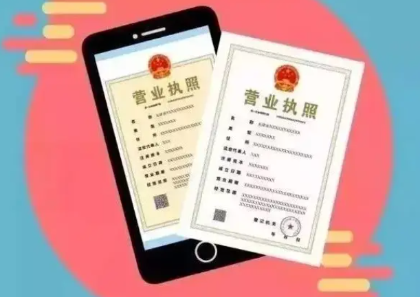 营业执照生成器：免费在线生成营业执照 图片