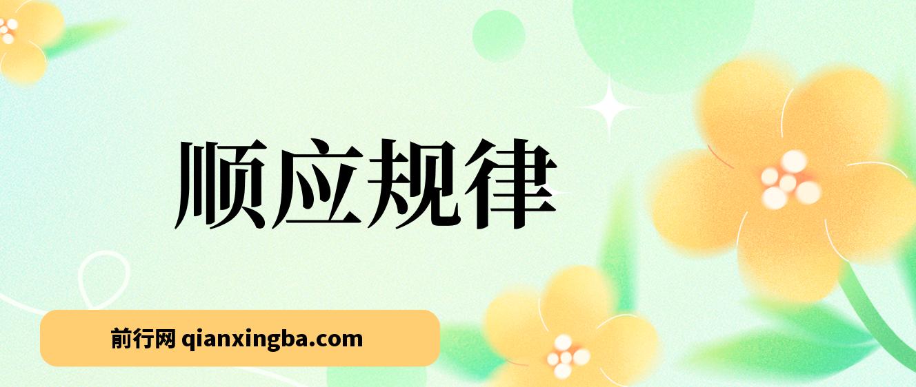 十年一遇市场机遇，明确指引方向，转换思维，坚定执行，方能不被时代淘汰