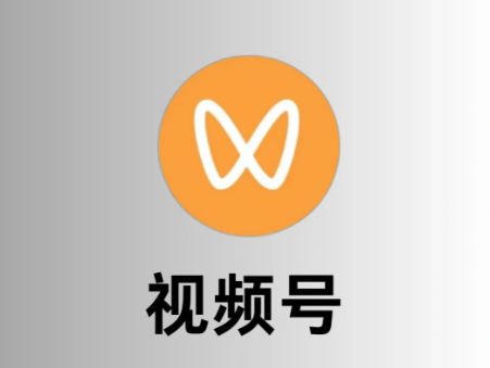 微信视频号下载助手简洁易用的微信视频号本地下载与管理工具