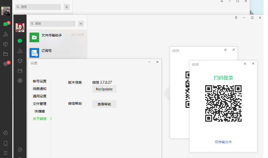  pc wechat 3 9 5 81 