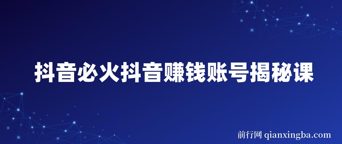 抖音24h是什么意思